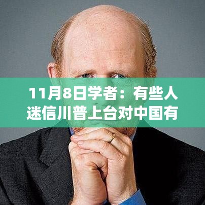 川普時代的心靈探尋，自然美景與內(nèi)心平靜的追尋之路