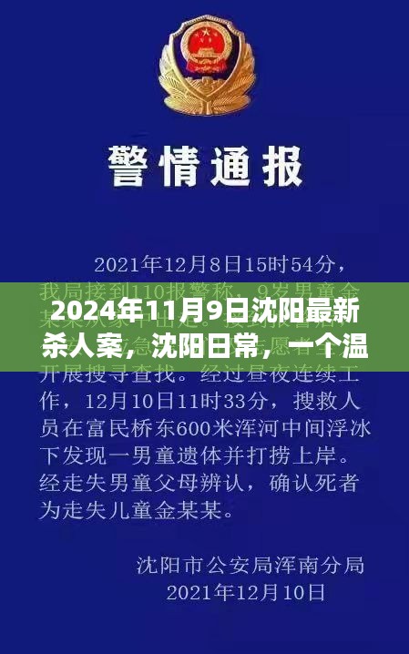 造價(jià)咨詢 第135頁(yè)