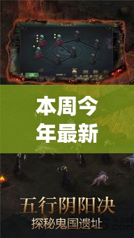 探秘街角夢(mèng)幻樂園，最新傳奇游戲秘境大揭秘