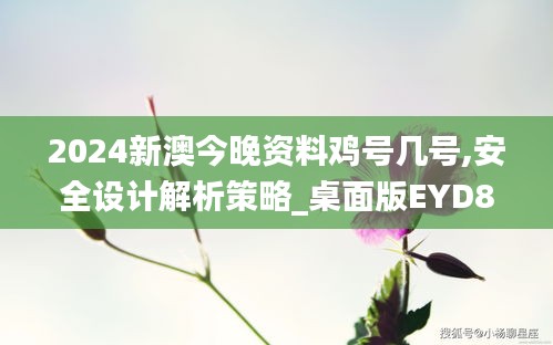 目不轉(zhuǎn)睛 第24頁