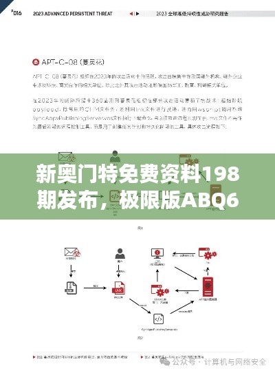 垂頭喪氣 第25頁