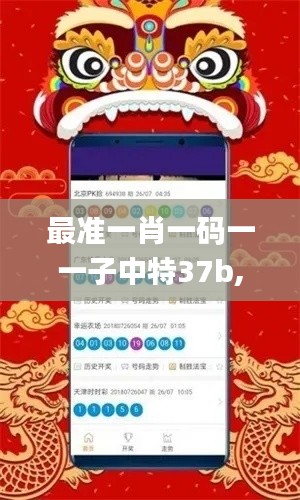 最準(zhǔn)一肖一碼一一子中特37b,冶金工程_旗艦版QJP24.38