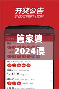 管家婆2024澳門免費(fèi)名額，稀缺資料落地_港版HKZ756.87