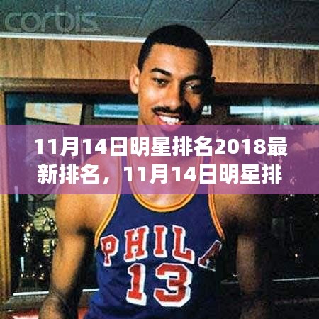 九死一生 第17頁