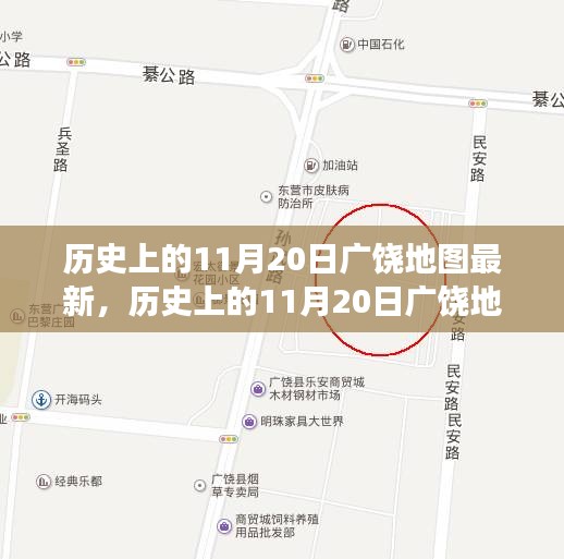 歷史上的廣饒地圖變遷與爭議解讀，最新解讀與透視地圖變遷歷程