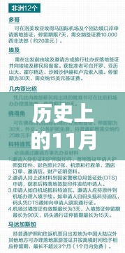 阿聯(lián)酋最新落地簽政策實(shí)施日期揭秘，啟程探索自然美景的心靈之旅