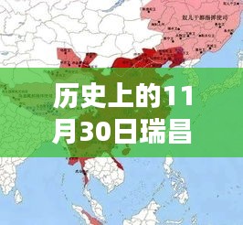 瑞昌立肇線探尋之旅，自然美景的探尋與歷史的回響（最新消息）