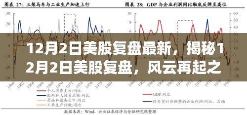 橘虞初夢 第8頁