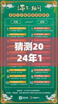 2024年12月2日熱門日文歌曲預(yù)測與深度解析，未來流行趨勢展望