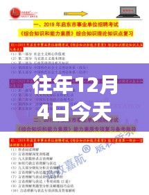 友情邂逅，今日過膠機(jī)長招聘日，尋找職場精英的溫馨之旅