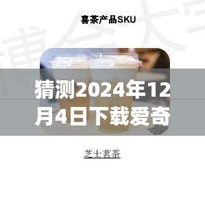 揭秘小巷深處的秘境與寶藏小店，愛奇藝視頻熱門版下載探尋之旅