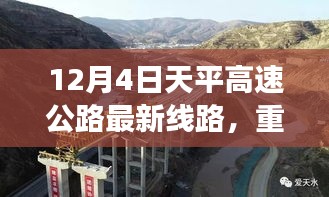 花開無言 第4頁