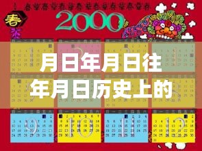 跨越時空的秦皇島41路之旅，歷史、變化與實時查詢的自信之旅