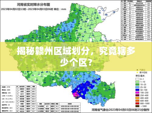 揭秘贛州區(qū)域劃分，究竟轄多少個區(qū)？