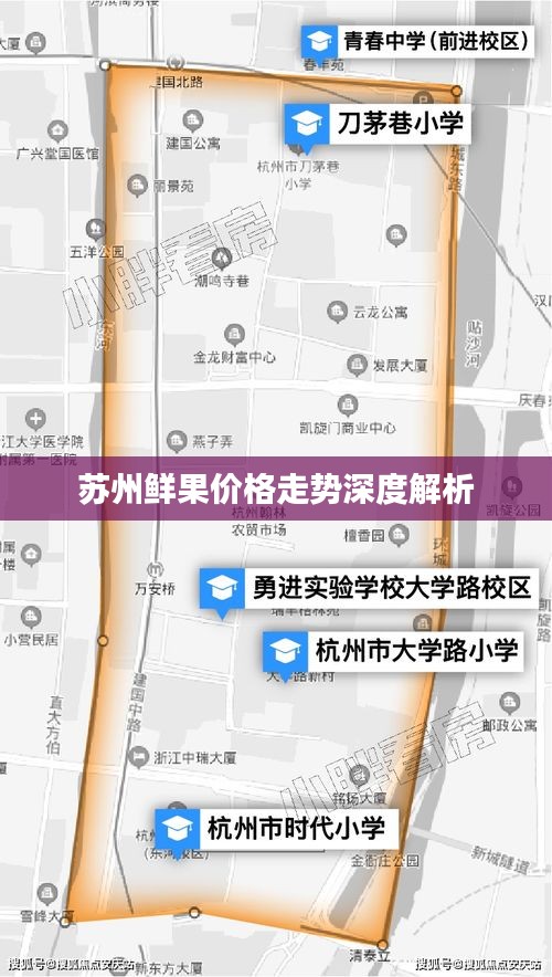 蘇州鮮果價格走勢深度解析