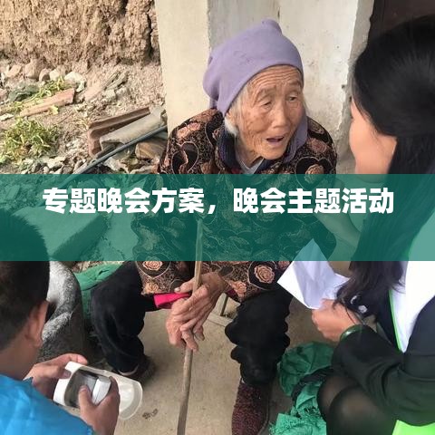 天荒地老